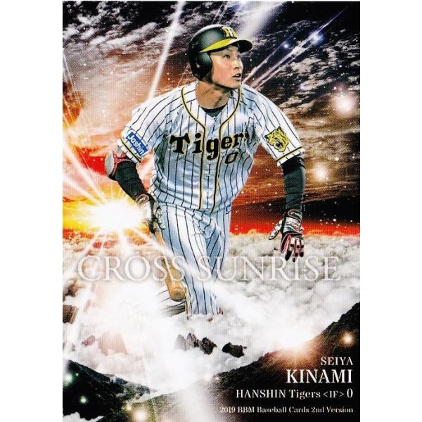 CS70 yؘQ(ROOKIE)/_^CK[Xz2019BBMx[X{[J[h 2nd M[ [CROSS SUNRISE]