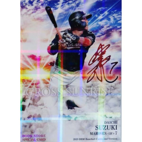 SP05 yؑn/tbe}[Yz2019BBMx[X{[J[h 2nd [x[}KMiXjv[VJ[h]