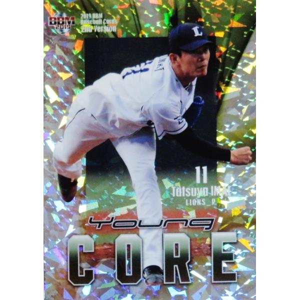 YC01 yB/ʐCIYz2019BBMx[X{[J[h 2nd CT[g [YOUNG CORE]