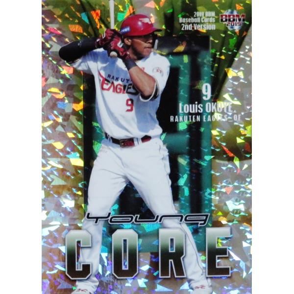 YC06 yIRGڈ/kyVS[fC[OXz2019BBMx[X{[J[h 2nd CT[g [YOUNG CORE]