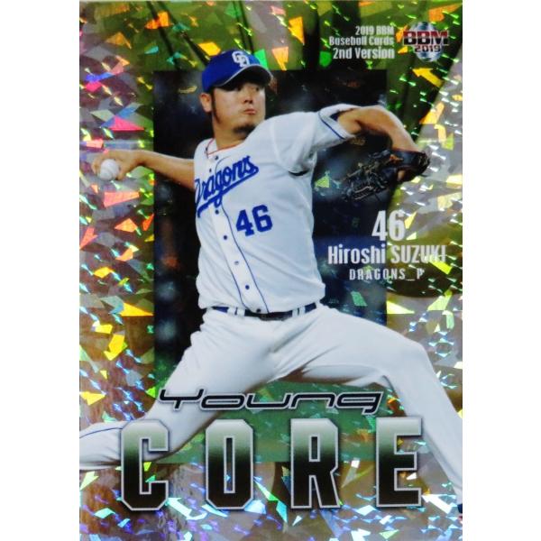 YC11 yؔu/hSYz2019BBMx[X{[J[h 2nd CT[g [YOUNG CORE]