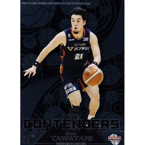 TC08 �y�c�n��/���l�r�[�E�R���Z�A�[�Y�zBBM2019 B.LEAGUE2018-19 FAST BREAK 1st Half �C���T�[�g [The Contenders]