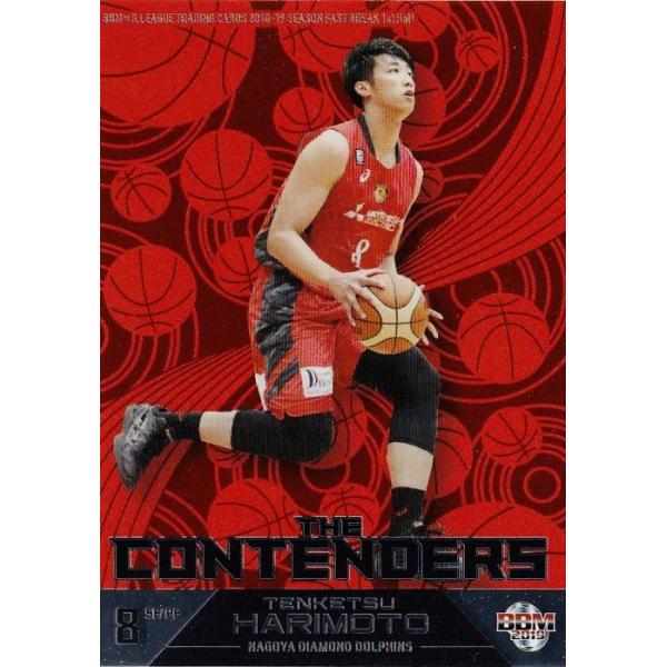 TC13 �y���{�V��/���É��_�C�������h�h���t�B���Y�zBBM2019 B.LEAGUE2018-19 FAST BREAK 1st Half �C���T�[�g [The Contenders]