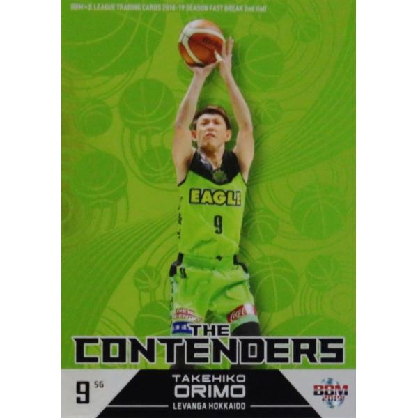 TC19 �y�ܖΕ��F/���o���K�k�C���zBBM2019 B.LEAGUE2018-19 FAST BREAK 2nd Half �C���T�[�g [The Contenders]