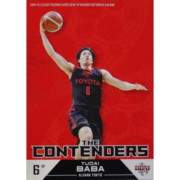 TC23 �y�n��Y��/�A���o���N�����zBBM2019 B.LEAGUE2018-19 FAST BREAK 2nd Half �C���T�[�g [The Contenders]