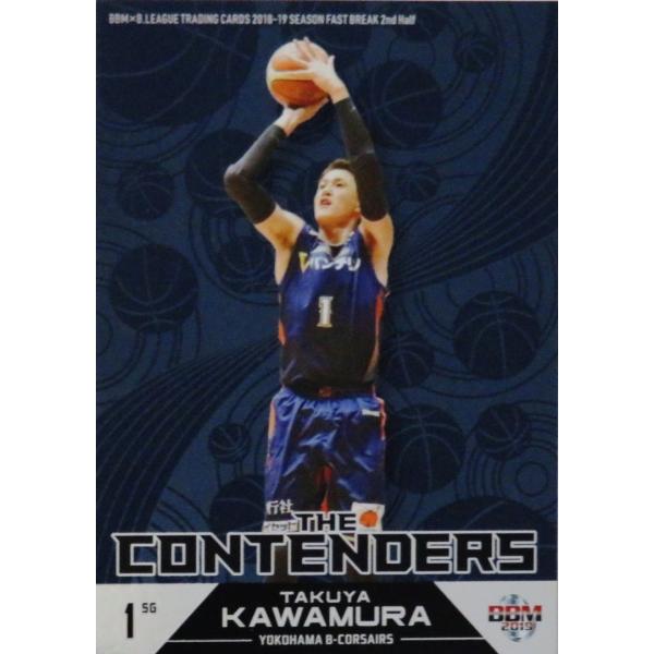 TC26 �y�쑺���/���l�r�[�E�R���Z�A�[�Y�zBBM2019 B.LEAGUE2018-19 FAST BREAK 2nd Half �C���T�[�g [The Contenders]