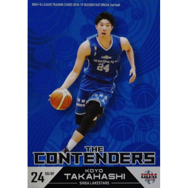 TC32 �y�����k�z/���ꃌ�C�N�X�^�[�Y�zBBM2019 B.LEAGUE2018-19 FAST BREAK 2nd Half �C���T�[�g [The Contenders]