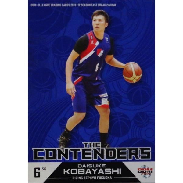 TC35 �y���ё�S/���C�W���O�[�t�@�[�����zBBM2019 B.LEAGUE2018-19 FAST BREAK 2nd Half �C���T�[�g [The Contenders]
