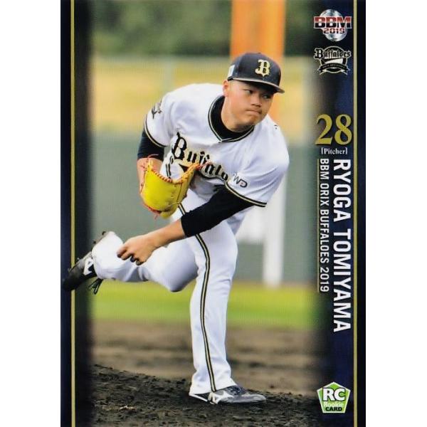 13 【富山凌雅(ROOKIE)】BBM オリックス・バファローズ 2019 