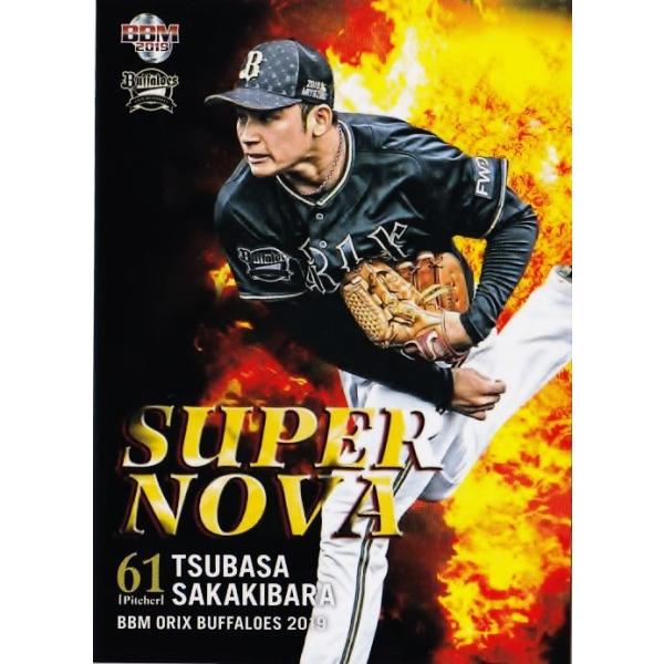71 �y�匴���zBBM �I���b�N�X�E�o�t�@���[�Y 2019 ���M�����[ [SUPERNOVA]