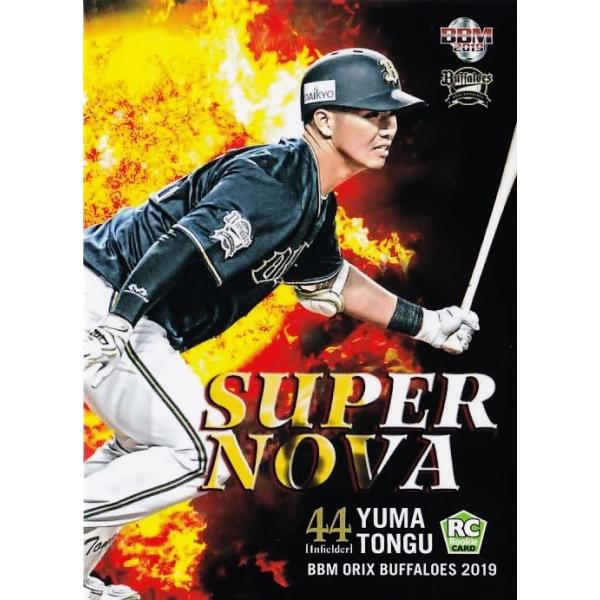 72 �y�ڋ{�T�^(ROOKIE)�zBBM �I���b�N�X�E�o�t�@���[�Y 2019 ���M�����[ [SUPERNOVA]