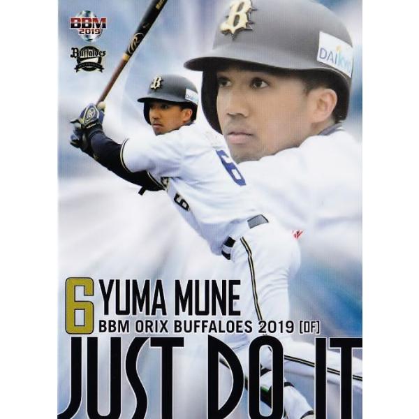 76 �y�@�C���zBBM �I���b�N�X�E�o�t�@���[�Y 2019 ���M�����[ [JUST DO IT]