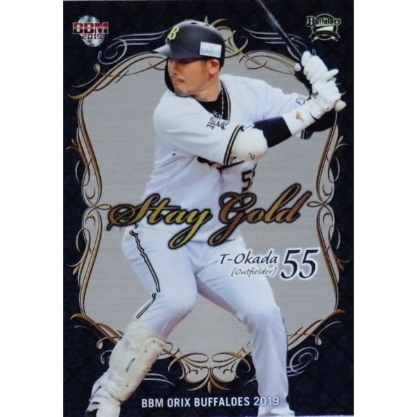 SG3 �y�s-���c�zBBM �I���b�N�X�E�o�t�@���[�Y 2019 �C���T�[�g [STAY GOLD]