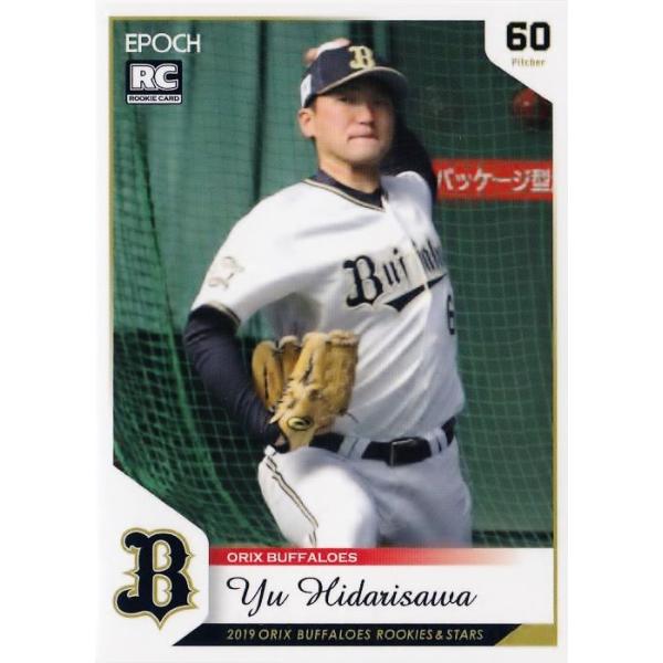 27 【左澤優(ROOKIE)】エポック 2019 オリックス・バファローズ