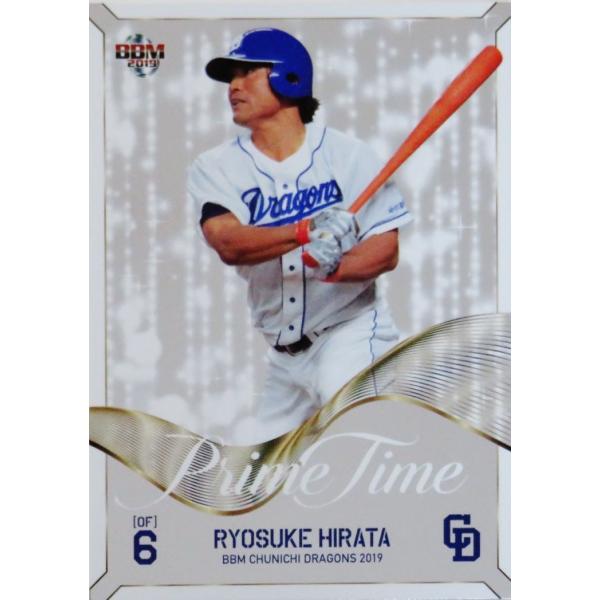 PT8 �y���c�ǉ�zBBM �����h���S���Y 2019 �C���T�[�g [Prime Time]