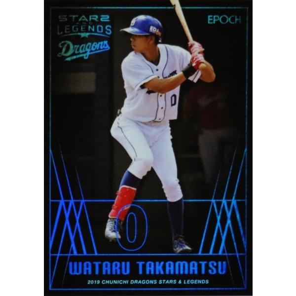16ynzG|bN 2019 hSY STARS &amp; LEGENDS M[