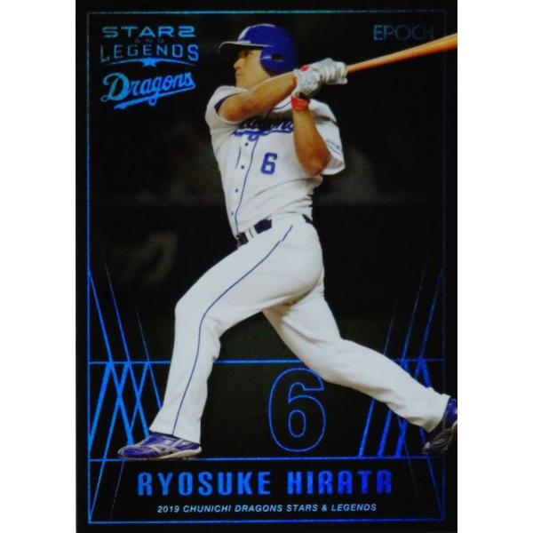 24ycǉzG|bN 2019 hSY STARS &amp; LEGENDS M[