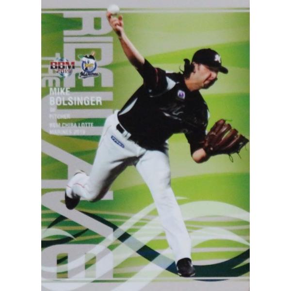 RW3 �y�{���V���K�[�zBBM ��t���b�e�}���[���Y 2019 �C���T�[�g [Ride The Wave]