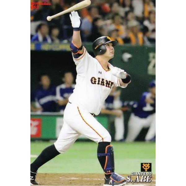 52 【阿部慎之助/読売ジャイアンツ】カルビー 2019プロ野球チップス第1 