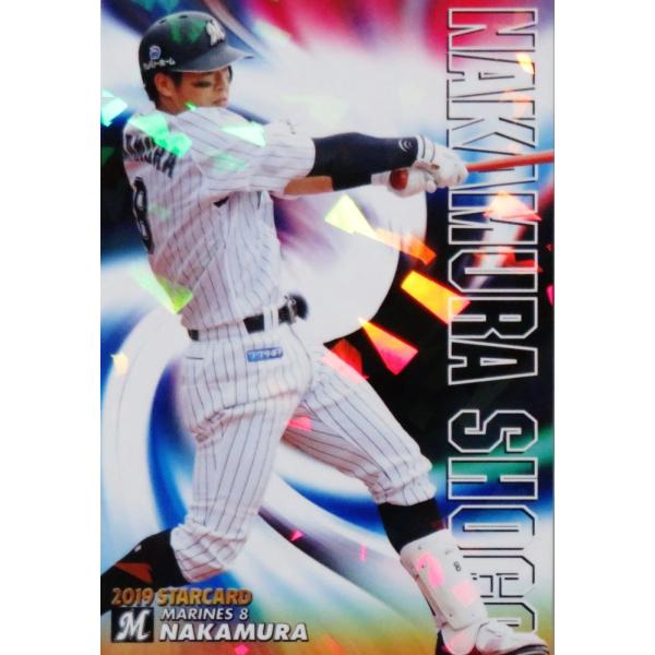 中村奨吾　topps bowman NPB 10枚限定　千葉ロッテマリーンズ 中村奨吾 topps bowman NPB 10枚限定 千葉ロッテマリーンズ