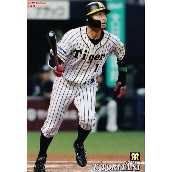 プロ野球チップスカード 阪神・鳥谷敬選手 2枚 2025年最新】Yahoo!オークション -鳥谷敬プロ野球チップスカード
