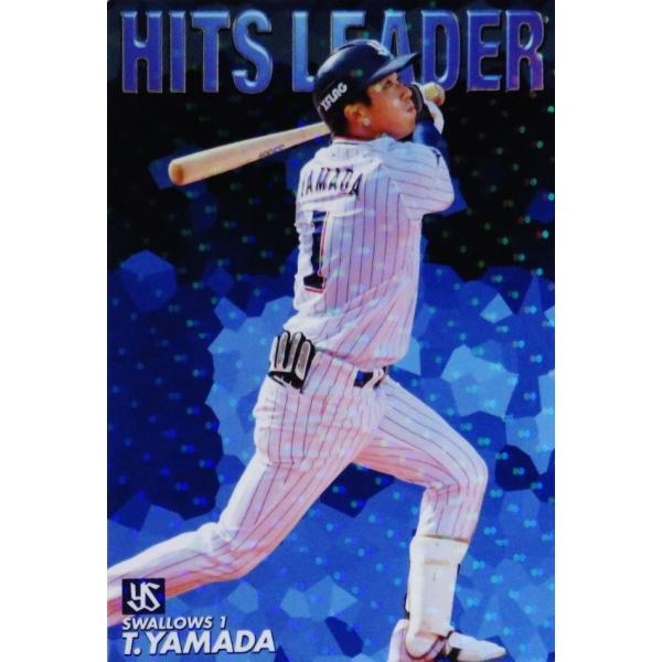 トレーディングカード Box 東京ヤクルトスワローズの人気商品 通販 価格比較 価格 Com