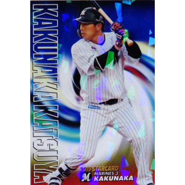 2019カルビープロ野球チップス第1弾＆第2弾サインカードセット等 jambalaya_19cp-2-s33