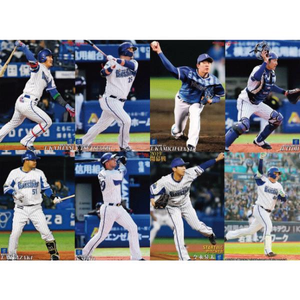 ylcm`xCX^[YzJr[ 2019v싅`bvX2e [`[ʃM[Rv[gZbg] S8 (CT[g͏)