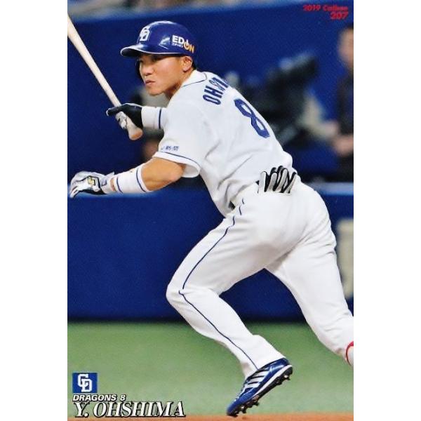 カルビー プロ野球カード 77年 中日 大島 jambalaya_19cp-3-207