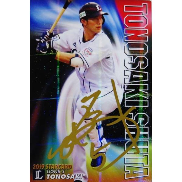 jambalaya_19cp-3-s49p