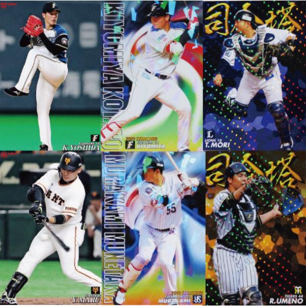 プロ野球チップス 2019 jambalaya_19cp-2-s44p