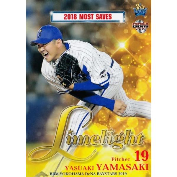 72 yRNWzBBM lDeNAxCX^[Y 2019 M[ [Limelight]