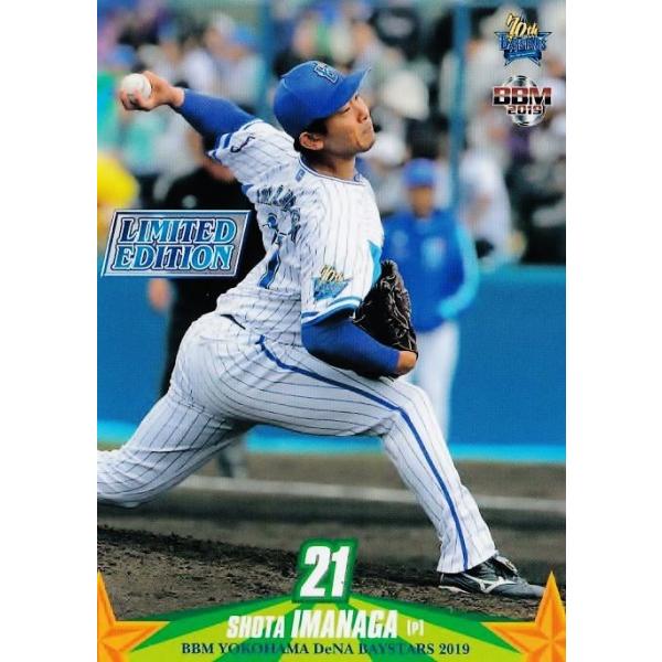 PR02 yizBBM lDeNAxCX^[Y 2019 v[VJ[h