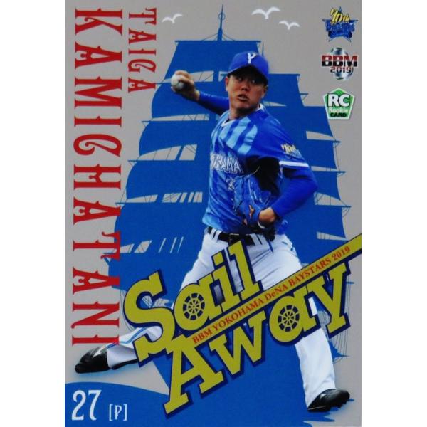 SA1 y㒃J(ROOKIE)zBBM lDeNAxCX^[Y 2019 CT[g [Sail Away]