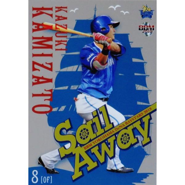 SA4 y_aBzBBM lDeNAxCX^[Y 2019 CT[g [Sail Away]