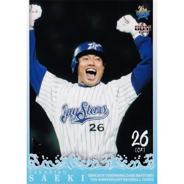 jambalaya_19db70th-61