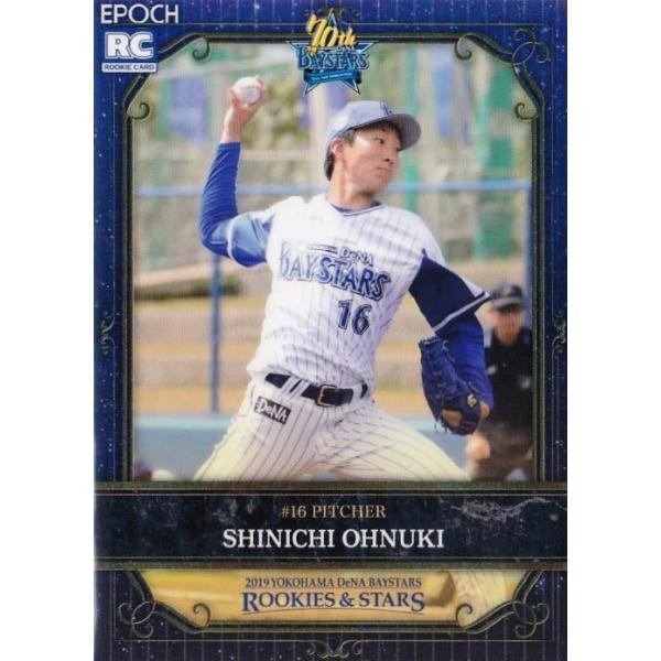 3 yѐW(ROOKIE)zG|bN 2019 lDeNAxCX^[Y ROOKIES &amp; STARS M[