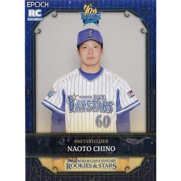 6 ym쒼l(ROOKIE)zG|bN 2019 lDeNAxCX^[Y ROOKIES &amp; STARS M[