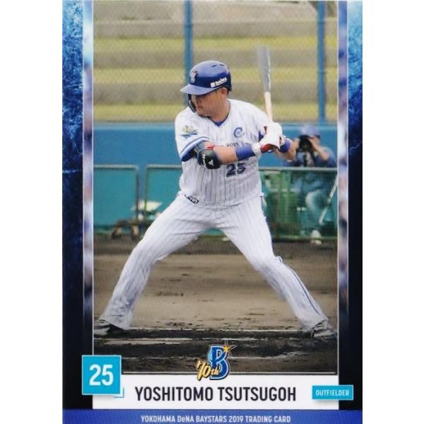 4 【筒香嘉智】2019 横浜DeNAベイスターズ ユーズドボールシリーズ