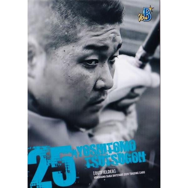 5 yÒqz2019 lDeNAxCX^[Y [Yh{[V[Y M[