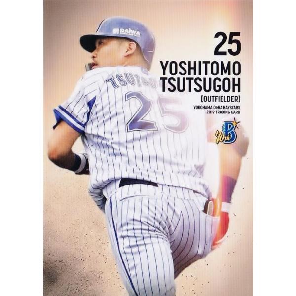 9 yÒqz2019 lDeNAxCX^[Y [Yh{[V[Y M[