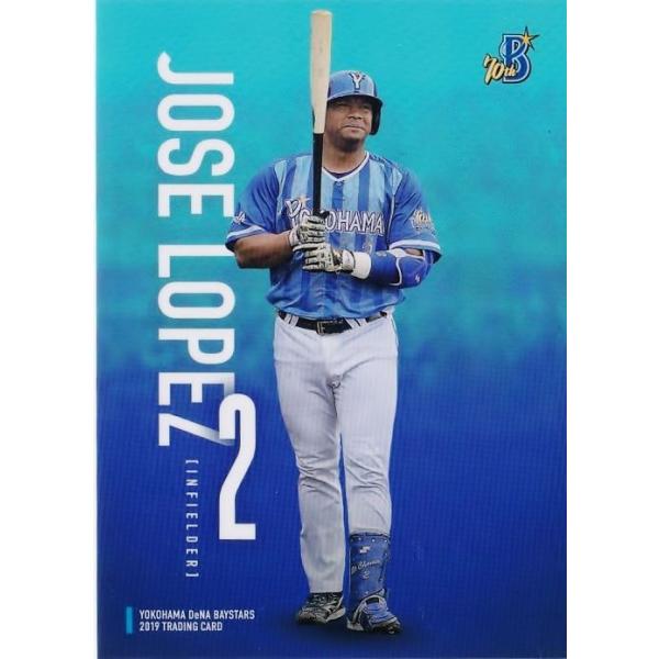19 【J.ロペス】2019 横浜DeNAベイスターズ ユーズドボールシリーズ