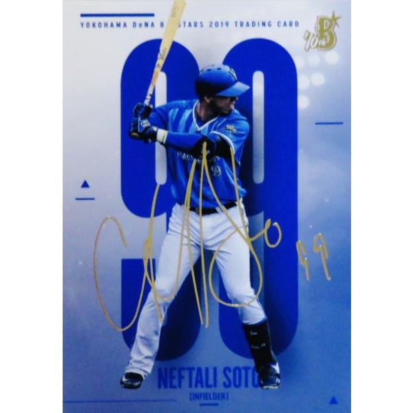 SP04 ym.\gz2019 lDeNAxCX^[Y [Yh{[V[Y XyVJ[h