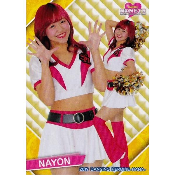 12 yNAYON (\tgoN/Honeys)zBBM v싅`A[_[J[h2019 -- M[