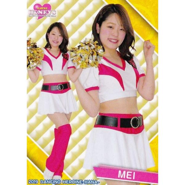 20 【MEI (ソフトバンク/Honeys)】BBM プロ野球チアリーダーカード2019