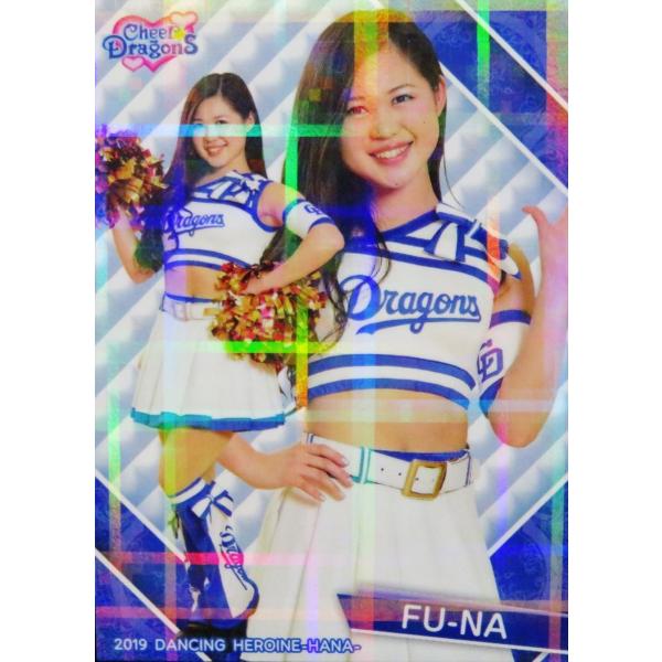 79 �yFU-NA (����/�`�A�h���S���Y2019)�zBBM �v���싅�`�A���[�_�[�J�[�h2019 -��- ���M�����[�z���p������