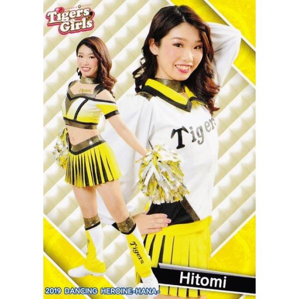 87 【Hitomi (阪神/Tigers Girls）】BBM プロ野球チアリーダーカード