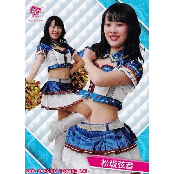 29 【松坂弦音 (日本ハム/FIGHTERS GIRL)】BBM プロ野球チアリーダー