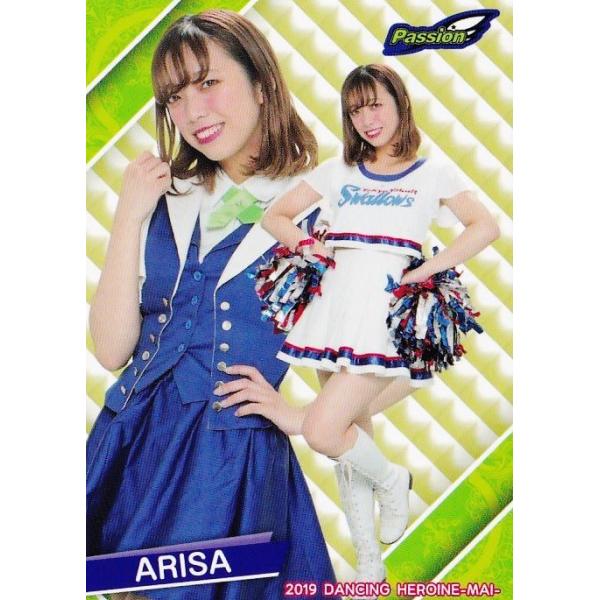 58 【ARISA (ヤクルト/Passion)】BBM プロ野球チアリーダーカード2019