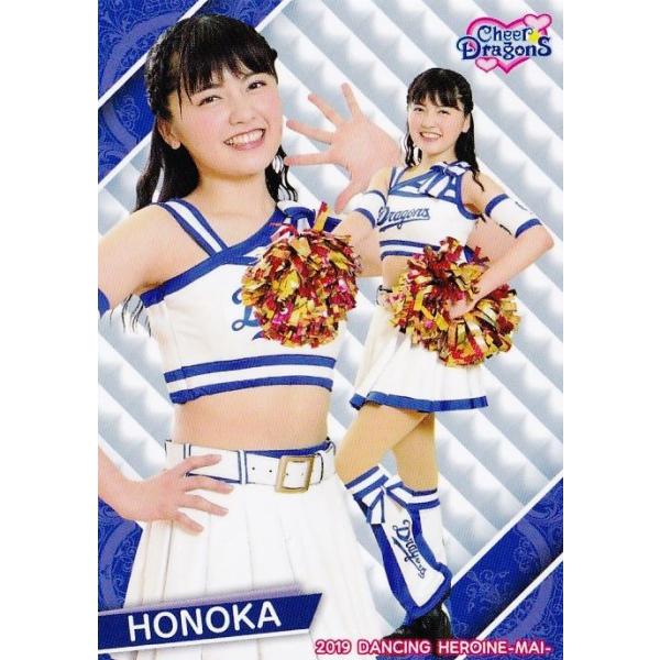 77 【HONOKA (中日/チアドラゴンズ2019)】BBM プロ野球チアリーダーカード2019 -舞- レギュラー :19DH-MAI-77:スポーツカード  ジャンバラヤ 通販 